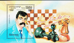 1994. ROUAME DU CAMBODGE. Chess Masters Emanuel Lasker. Block. Never Hinged. (Michel Block 209) - JF542903 - Kambodscha