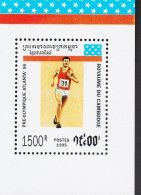 1995. ROUAME DU CAMBODGE. Olympics. Atlanta. Block. Never Hinged. (Michel Block 212) - JF542908 - Kambodscha