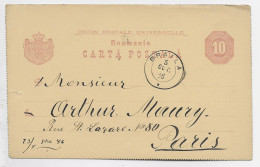 ROMANIA ENTIER 10C CARTA POSTALA BRAILA 5 OCT 1896 TO FRANCE - Briefe U. Dokumente
