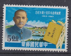 $85 CV! 1963 RO China Taiwan Land To The Tillers Stamp Set, #1383, Mint Unused VF H OG + Mint #C61 - Nuovi