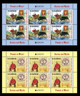 ROMANIA 2022 Europa CEPT - Stories And Myths  Minisheet Of 6 Stamps  MNH** - 2022