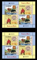 ROMANIA 2022 Europa CEPT - Stories And Myths  S/S -Block Of 4 Stamps - Model  I + II  MNH** - 2022