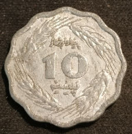 PAKISTAN - 10 PAISA 1975 - FAO - KM 36 - ( PAISE ) - Pakistan