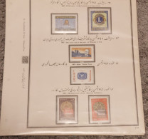 Iran Shah Pahlavi Shah Farahbakhsh   1xsheet Rare   تمبر فرحبخش ایران  ۱۳۴۶مصور  فرحبخش 1967 - Iran