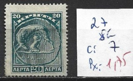 CRETE 27 Sans Gomme Côte 7 € - Crète