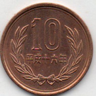 10 Yen 1951-58 - Japan