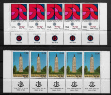 TIMBRE STAMP ZEGEL ISRAEL PETIT LOT 5 X 738 ET 761  XX - Unused Stamps (with Tabs)
