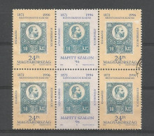 Hungary 1996 Postal History 6-block  Y.T. 3568  (0) - Used Stamps