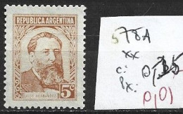 BULGARIE 578A ** Côte 0.15 € - Unused Stamps