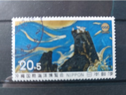 Japan 1974 : Michel 1202 Used, Gestempelt - Used Stamps