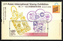 China Hong Kong 2015 The 31st Asian International Stamp Exhibition Stamp SS Series No.3 MNH - Unused Stamps