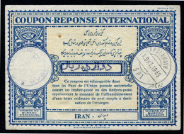 IRAN  International Reply Coupon / Coupon Réponse International - Iran