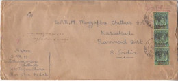 LEBANON. 1959/Beyrouth, Bauer-Midle-East Envelope/nice-franking. - Straits Settlements