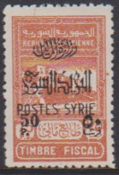 Syrie 290** - Altri & Non Classificati