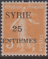 Syrie 106** Variété Surcharge Déplacée - Sonstige & Ohne Zuordnung