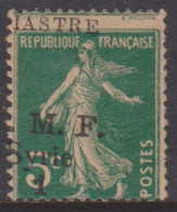 Syrie  35c* Variété Surcharge Déplacée - Other & Unclassified