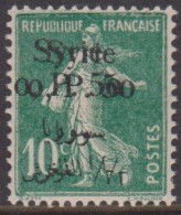 Syrie 128b** Variété Double Surcharge - Sonstige & Ohne Zuordnung