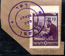 2604. PALESTINE.ISRAEL,JUDAICA,INTERIM PERIOD STAMP ON FRAGMENT - Lettres & Documents