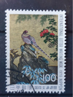 Japan 1978:  Michel  1368 Used, Gestempelt - Used Stamps