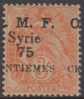 Syrie  47c* Variété Surcharge Déplacée - Other & Unclassified