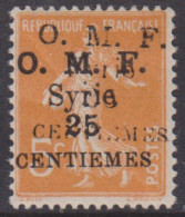 Syrie  85e** Variété Double Surcharge - Otros & Sin Clasificación