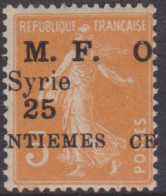 Syrie  85h** Variété Surcharge à Cheval - Sonstige & Ohne Zuordnung