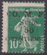 Syrie  86b** Variété Double Surcharge - Autres & Non Classés