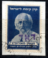 2606. PALESTINE.ISRAEL,JUDAICA,INTERIM PERIOD STAMP ON FRAGMENT - Covers & Documents