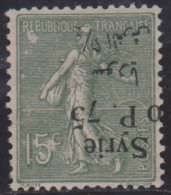 Syrie 129b** Variété Surcharge Renversée - Other & Unclassified