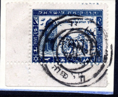 2612. PALESTINE.ISRAEL,JUDAICA,INTERIM PERIOD STAMP ON FRAGMENT - Briefe U. Dokumente