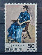 Japan 1979:  Michel  1404 Used, Gestempelt - Used Stamps