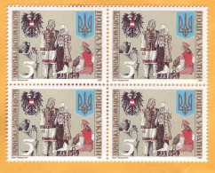 1992 Ukraine Ukrainian Diaspora In Austria  4v Mint - Ukraine