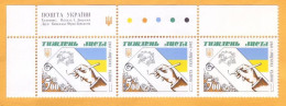 1992 Ukraine Letter Week, Universal Postal Union , 3v Mint - Ukraine