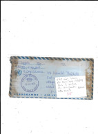 NATIONS UNIES PLI MILITAIRE 17/7/78 POUR LE NEPAL PLI ACCIDENTE LETTRE ECRITE - Covers & Documents