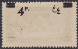 Syrie 180c** Variété Surcharge Recto-verso - Autres & Non Classés