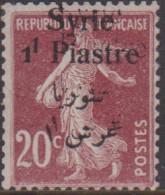 Syrie 130c** Variété Double Surcharge - Altri & Non Classificati