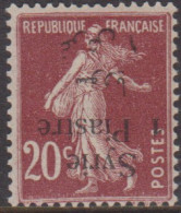 Syrie 130a** Variété Surcharge Renversée - Altri & Non Classificati