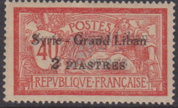 Syrie  96g** Variété Double Surcharge - Autres & Non Classés