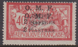 Syrie  68e** Variété Double Surcharge - Other & Unclassified