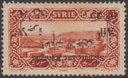 Syrie 169a** Variété Surcharge Renversée - Sonstige & Ohne Zuordnung