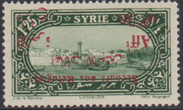 Syrie 171b** Variété Surcharge Renversée - Sonstige & Ohne Zuordnung