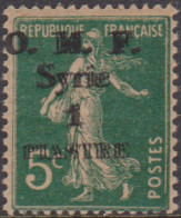 Syrie  35b** Variété Double Surcharge - Other & Unclassified