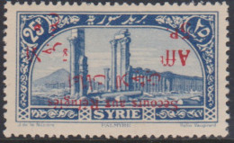 Syrie 178a** Variété Surcharge Renversée - Other & Unclassified