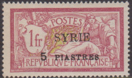 Syrie 116b** Variété "5" éloigné - Altri & Non Classificati