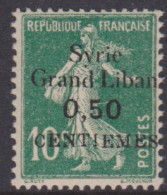 Syrie  90b** Variété Erreur 0,50 Sur 10c - Other & Unclassified