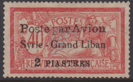 Syrie PA  14A** Variété 2e Tirage - Altri & Non Classificati