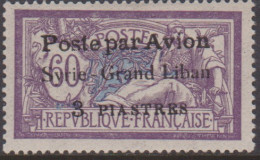 Syrie PA  15A** Variété 2e Tirage - Altri & Non Classificati