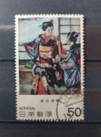 Japan 1980:  Michel 1426 Used, Gestempelt - Used Stamps