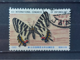 Japan 1980:  Michel 1436 Butterfly Used, Gestempelt - Gebruikt