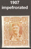 Montenegro 1907 Imperforated - Montenegro